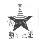 墾丁之星 Kenting Star 及圖