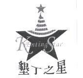墾丁之星 Kenting Star 及圖