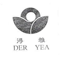 得雅 DER YEA 及圖