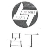 丁呂及圖 LUTINGES TOOLS