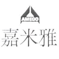 雅米嘉及圖 AMEGO