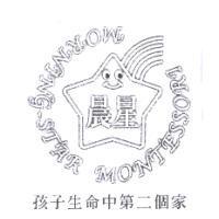 晨星 MORNING-STAR 及圖