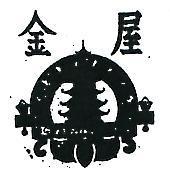 金屋及圖 GOLD HOUSE 