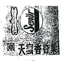 天蜜香香菓及圖 SENOR 