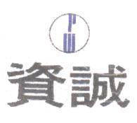 資誠 PW 設計圖