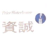 資誠 Price Waterhouse 設計圖