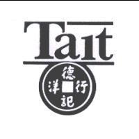 德記洋行 Tait 及圖