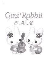 吉妮兔 Gini Rabbit 及圖