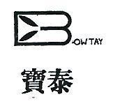寶泰及圖