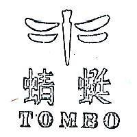 蜻蜓及圖 TOMBO 