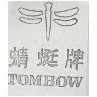 蜻蜓牌與圖 TOMBOW