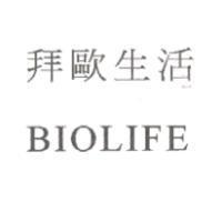 拜歐生活 BIOLIFE