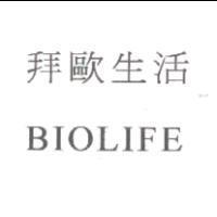 拜歐生活 BIOLIFE