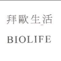拜歐生活 BIOLIFE