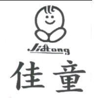佳童及圖 JIATONG