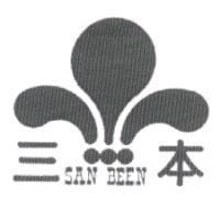 三本及圖 SAN BEEN
