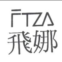 飛娜 FTZA