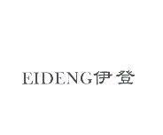 EIDENG 伊登