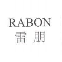 雷朋 RABON