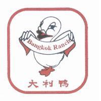 Bangkok Ranch & Duck Device
