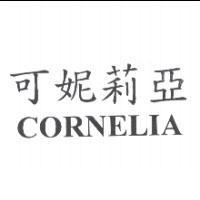 可妮莉亞 CORNELIA
