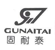 固耐泰及圖 GUNAITAI