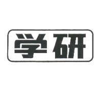 學研及圖