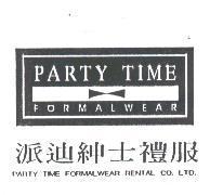 PARTY TIME FORMALWEAR,RENTAL CO,LTD. 派迪紳士禮服