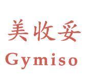 美收妥 Gymiso