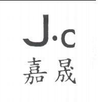 嘉晟 J