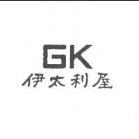 伊太利屋及 GK 設計圖