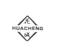 花城及圖 HUACHENG