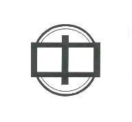 林榮修標章