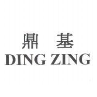 鼎基 DING ZING
