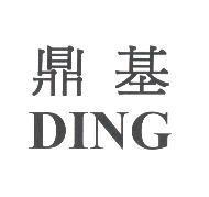 鼎基 DING