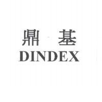 鼎基 DINDEX