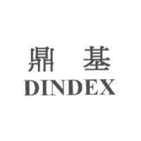 鼎基 DINDEX