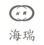 海瑞及圖 HR