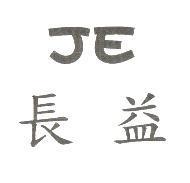 長益 JE