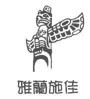 雅蘭施佳及圖