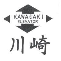 川崎 KAWASAKI 及圖