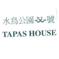 水鳥公園 52 號 TAPAS HOUSE 設計圖