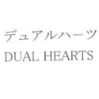 デュアルハ-ツ/DUAL HEARTS