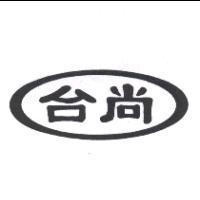 台尚及圖