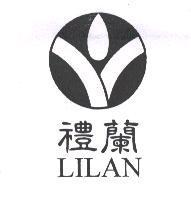 禮蘭 LILAN 及圖