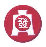 發及圖