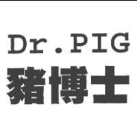 Dr.PIG 豬博士