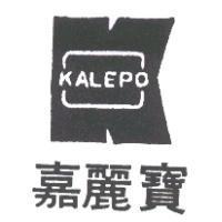 嘉麗寶及圖 KALEPO
