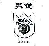 佳果及圖 JAGUAR 