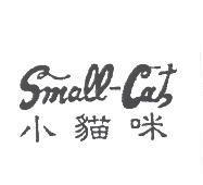 小貓咪 Small-Cat